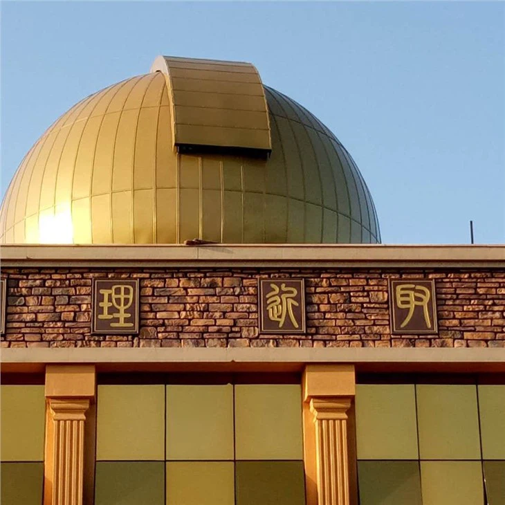 Dome Astronomical Observatory